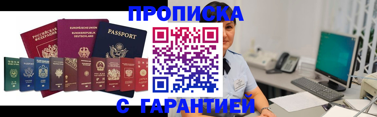 регистрация для школы в Сертолово