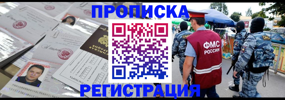 регистрация для дет. сада в Сертолово
