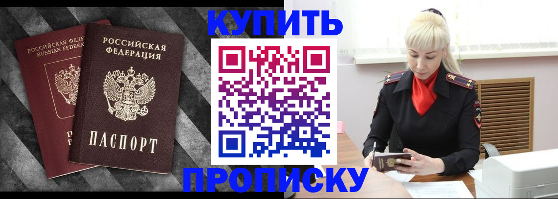 где прописаться в Сертолово