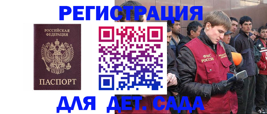 прописка от собственника в Сертолово