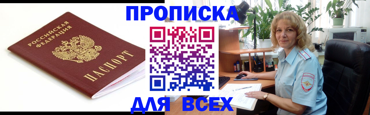 регистрация для дет. сада в Сертолово