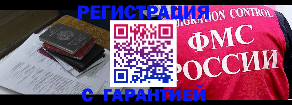 регистрация для школы в Сертолово